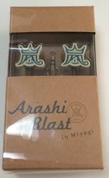 Amazon.co.jp: 嵐 ARASHI 「BLAST in Miyagi 宮城」 コンサート