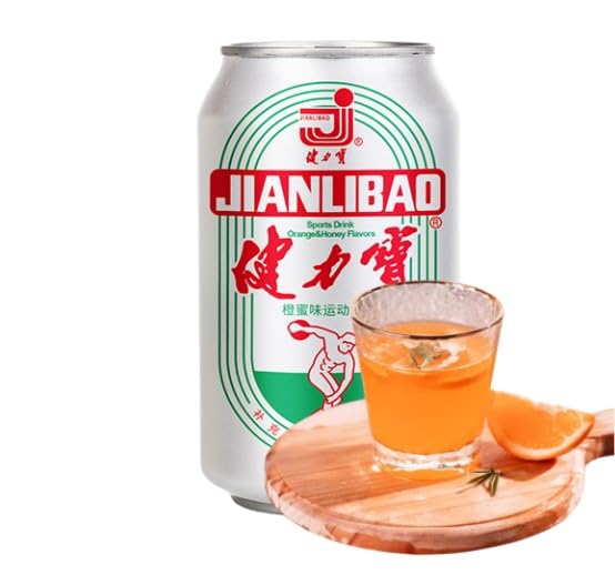 十全健緑湯　清涼飲料水 こうが精油蒸留所】ゆず酵素 忍者ドリンク | 緋色の商店街