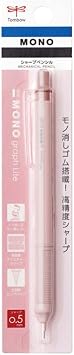 Tombow Mono Graph Lite Mekanik Kalem | 0,5 mm | Gri Pembe [DPA-122G]