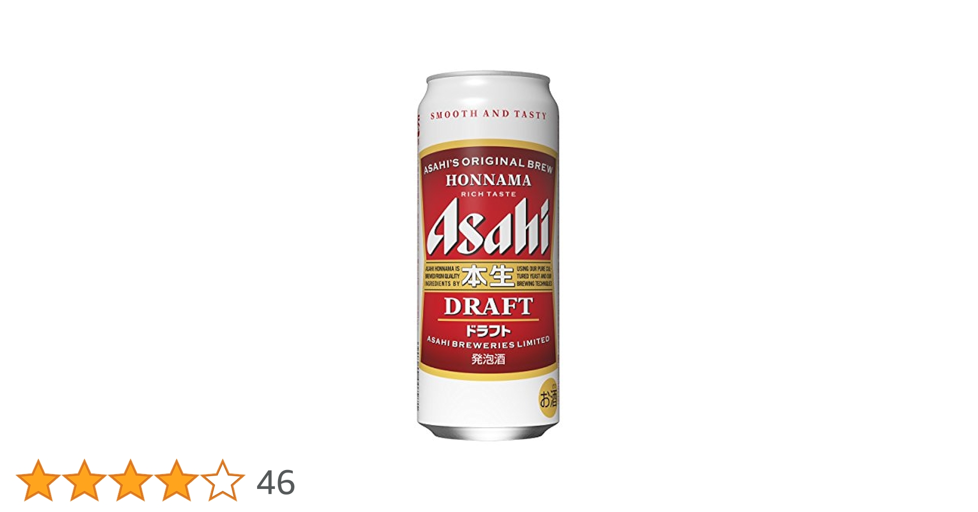 生ビール 発泡酒 500ml まとめ売り 54本 大安！ 2167.jpg