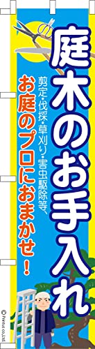 ̂ڂ  ؂̂2 t 1 450mm×1,800mm ̂ڂ ͂͂ ܂̖{