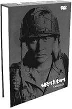 太極旗を翻して (3Disc Tin case+DGIPACK) (韓国版) [DVD]