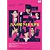 六人の嘘つきな大学生（通常版 / DVD）
