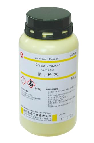 米山薬品　銅粉 (No.03770) 500g …