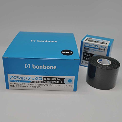 5号 テーピング アクションテックス」の人気商品一覧 | 安い商品を通販