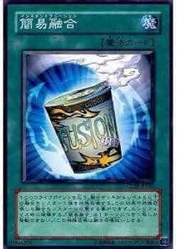 遊戯王 EU版 簡易融合 41DRJSdtxDL._AC_UF350,