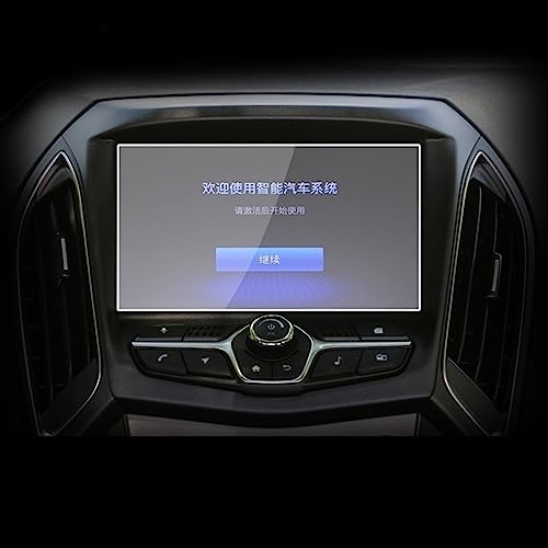 Film protection Chery Arrizo 5 contre rayures écran tactile GPS voiture 2016
