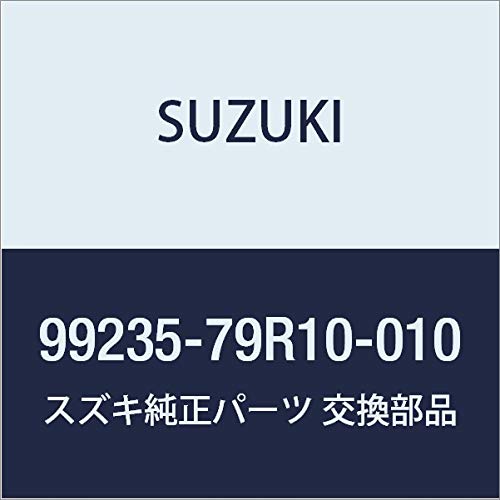 SUZUKI(スズキ) 純正部品 Spacia(スペーシア) 【MK53S】 携帯リモコンカバー スプラッシュ 99235-79R10-010