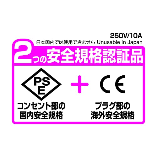 カシムラ(Kashimura) 海外用変換プラグA→C 日本のAタイププラグの家電を海外で使う PSE/CE NTI-503