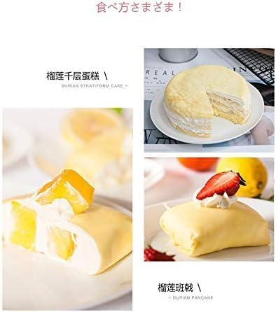 冷凍榴蓮 冷凍ドリアン フルーツの王様ドリアン 果物の王様 果肉 輸入フルーツ 【掲載】 冷凍果物 (モントーン種ドリア