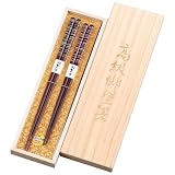 サンライフ 天丸古都 23cm/21cm 2膳セット 桐箱入 703328