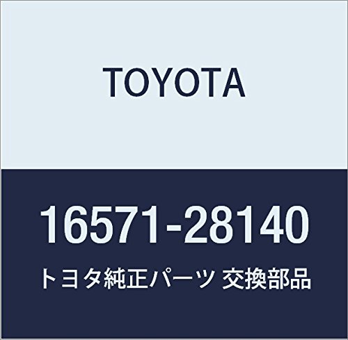 Amazon | TOYOTA (トヨタ) 純正部品 ラジエータ インレット ホース