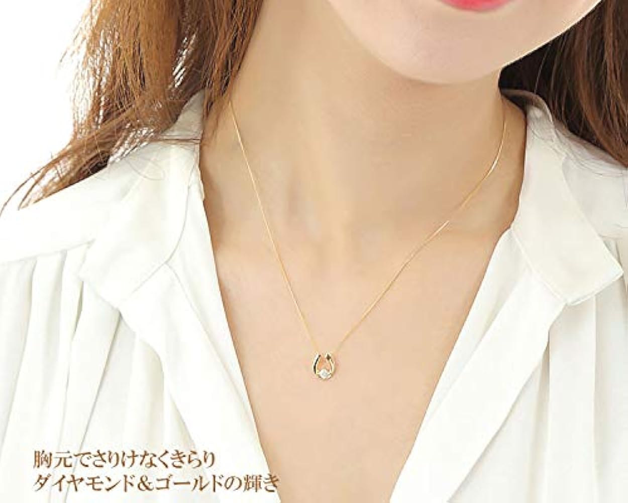 鑑別書付✨4月購入新品未使用品‼️✨K18ゴールドの馬蹄一粒ダイヤモンドネックレス 楽天市場】鑑定書付 ダイヤ 馬蹄 バテイ ネックレス 馬蹄ダイヤ