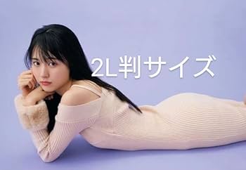Amazon | レア セクシー ショット 乃木坂46 賀喜遥香 生写真 2L