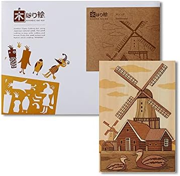 KINOWA Wooden Art Kit Kiharie Netherland Made in Japan