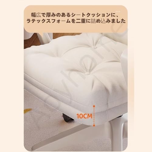 Aoyhomeオフィスチェア デスクチェア 360°自由回転 学習チ人間工学 座面昇降 キャスター付き 勉強ホームオフィス 背もたれ (ホワイト) [4]