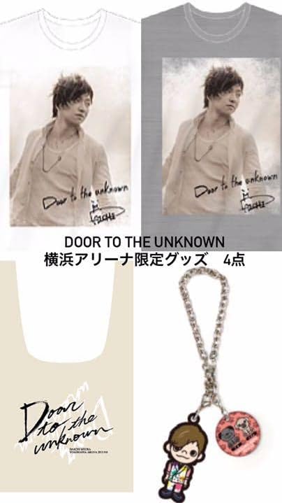 三浦大知　Door to the unknown 横アリ限定 三浦大知 Door to the unknown 横アリ限定 DAICHI MIURA LIVE