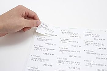 まめた様 リクエスト 8点 まとめ商品 Amazon.co.jp: エーワン ラベルシール インクジェット A4 24面