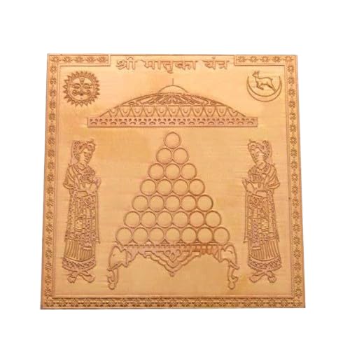Shri Matruka Yantra cuivre ésotérique protection et méditation spirituelle