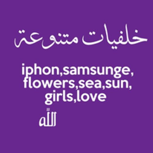 خلفيات تلفون 2021