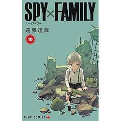 SPY×FAMILY 1~15巻セット |本 | 通販 | Amazon SPY×FAMILY 1~15巻セット |本 | 通販 | Amazon