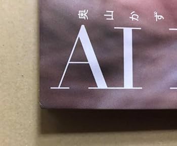 直筆サイン入り　奥山かずさ　1st 2nd 3rd 写真集　サイン本 Amazon.co.jp: 奥山かずさ 直筆サイン入り 写真集 : ホーム