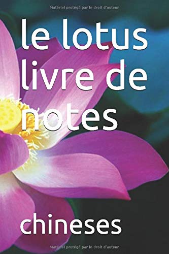le lotus livre de notes