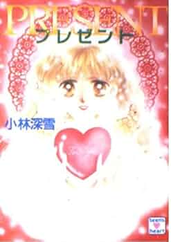 小林深雪 79冊 講談社 X文庫 ティーンズハート 小説 文庫本 小林深雪 79冊 講談社 X文庫 ティーンズハート 小説 文庫本 小林