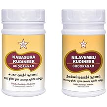 Combo Pack SKM Kabasura Kudineer 100g & Nilavembu Powder 100g | GMP Certified & ISO-9001 Manufacturing Company |New Sealed Bottle