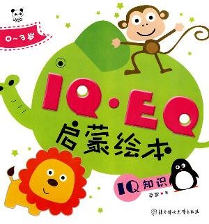 Paperback IQ EQ enlightenment picture books, IQ knowledge [Chinese] Book