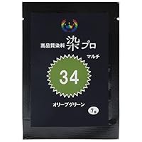 m*4様 取扱注意 男の顔料染め　Lサイズ Amazon | 染め粉 染料「染プロ」マルチ染料7g 33キング
