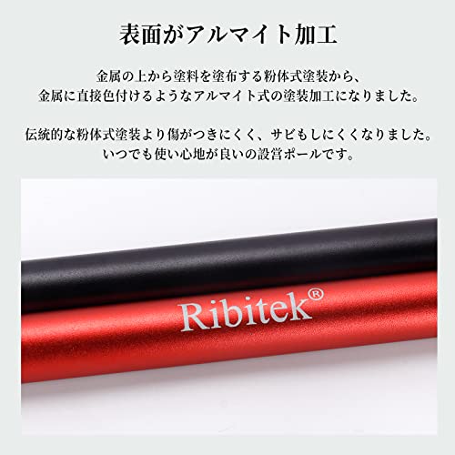 Ribitek ランタンスタンド ランタンポール ランタンを掛ける