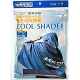 ［ザムスト］クールシェイダー 肌温度-15℃の冷感ポンチョ 冷感タオル COOL SHADER クールフェイスカバー 暑さ対策 日焼け対策 UV対策 テニス サッカー ゴルフ ランニング スポーツ プール 日常生活