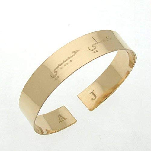 Wide Gold Cuff Bracelet For Men- 14K Gold Filled Personalized Cuff - Arabic Bracelet #TOP3