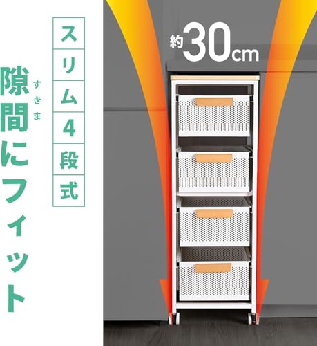 キッチンワゴン 収納カート キャスター付き 360°可動 4段 回転式 天板・取っ手付き 大容量 通気性 オール合金構造 組立不要 MONOWA キッチンワゴン キャスター付き おしゃれ 4段 収納ワゴン 360