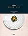 Collection Mathieu Pacaud: Cuisine gastronomique - Volume 1 (Le verre et l'assiette) (French Edition)