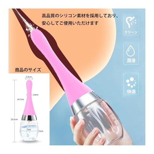 浣腸器 女性器やアナルの洗浄器 エネマシリンジ 内部洗浄 オナホ オナホール USB充電、防水、シリコン - 画像6