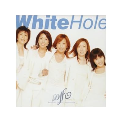 White Hole