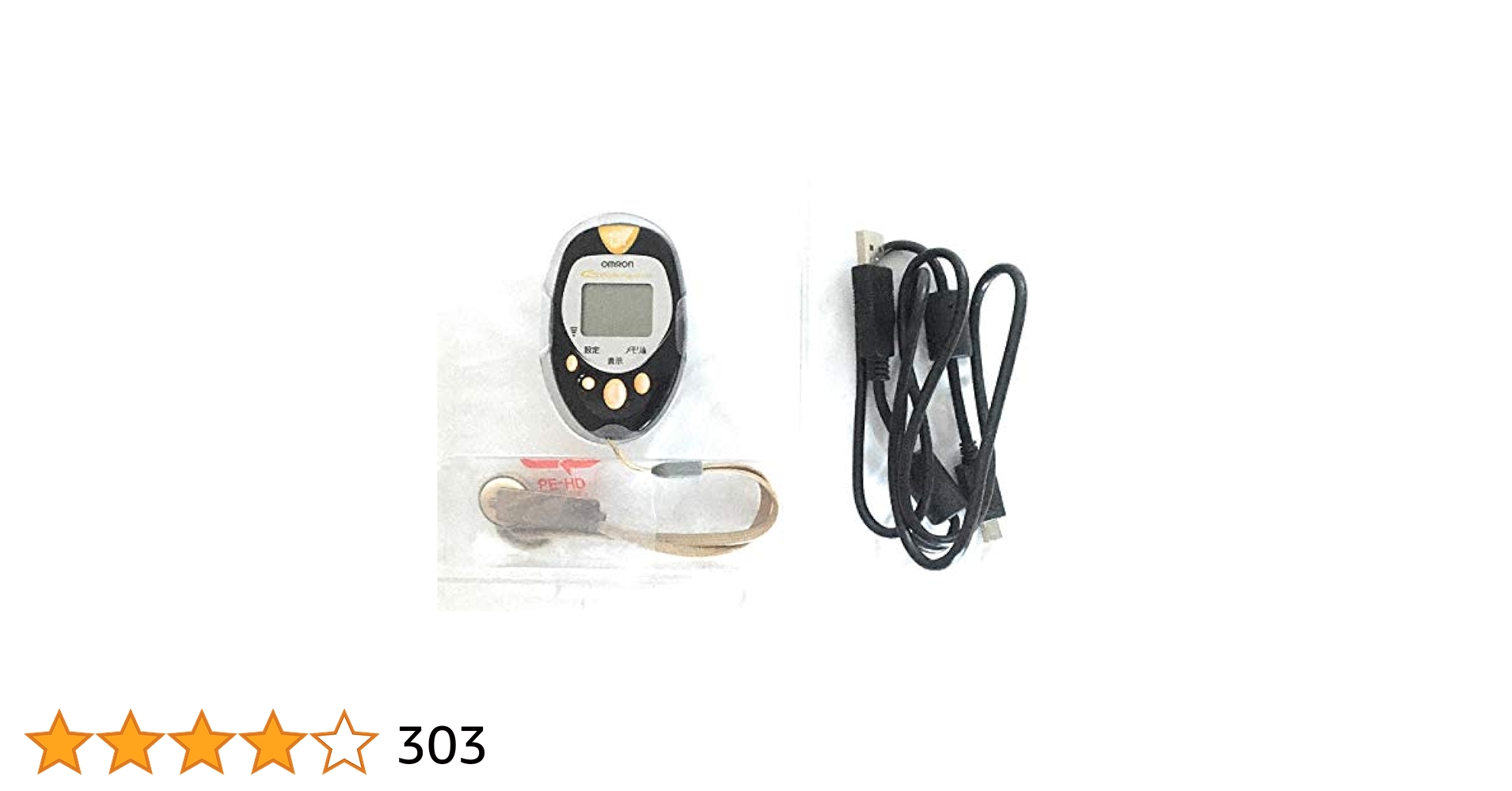 オムロン(OMRON) ヘルスカウンタ Walking style HJ-710IT cm3dmju Amazon.co.jp: Omron HJ-710IT Walking Style Health Counter