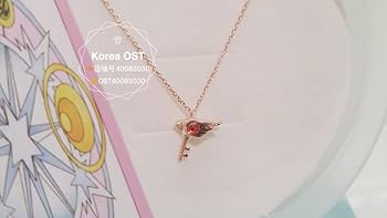 Amazon.co.jp: XINGYUNSHI カードキャプターさくら 木之本桜