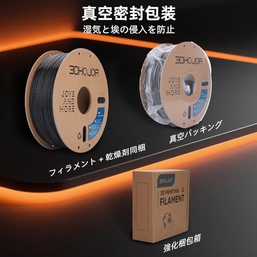Image of 3DHoJor ABS Filament 1.75mm, ABS Black 1KG*4 Bundle Spool,3D Printer Filament, Dimensional Accuracy + /- 0.03 mm, Fit Most FDM Printer-Black