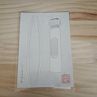 石切劔箭神社 「刀剣奉納」プロジェクト 返礼品記念ポストカード