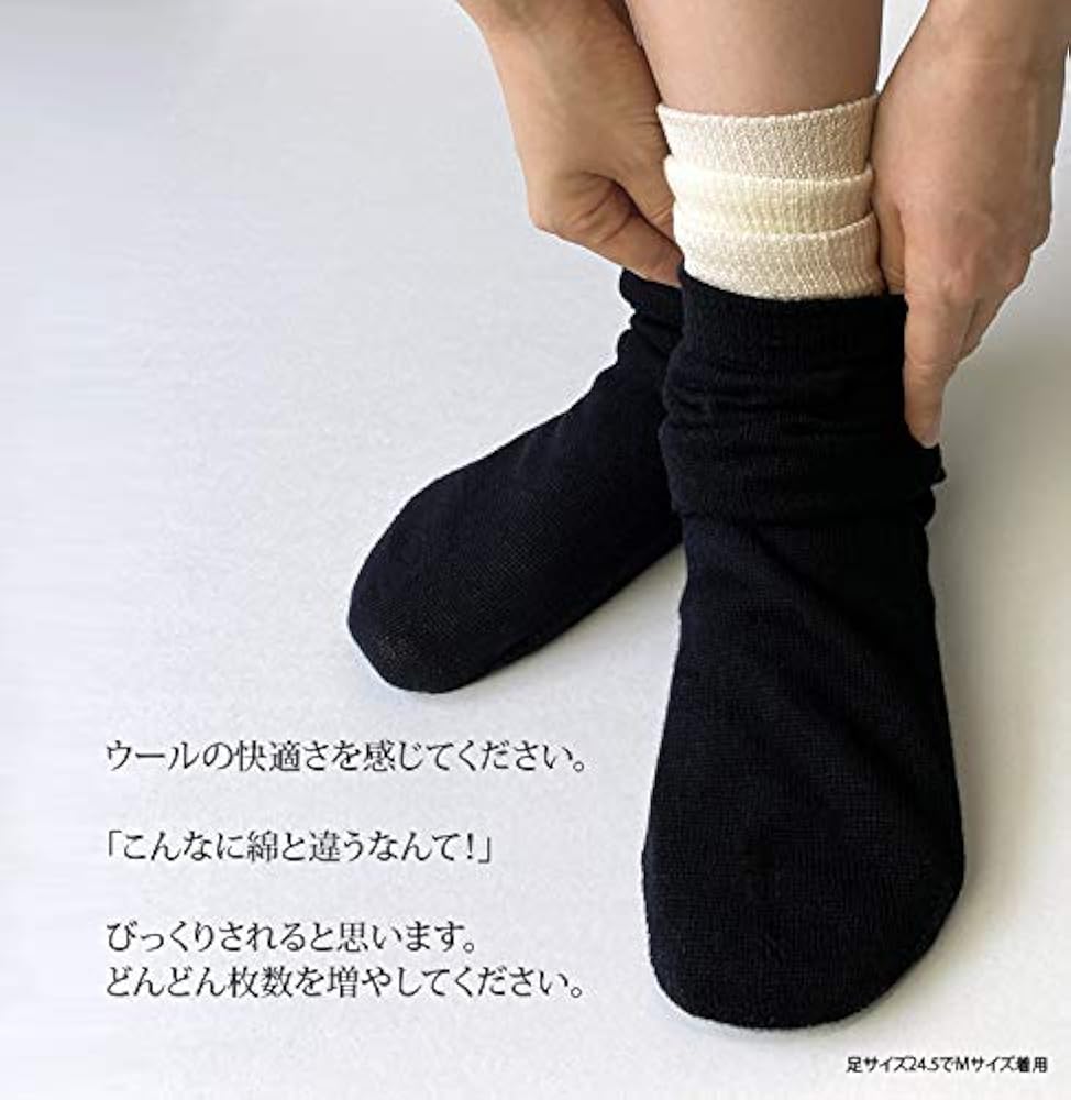 正活絹 冷え取り 靴下 絹靴下 10足セット 楽天市場】冷えとり靴下 正活絹 絹先丸靴下 M L LL シルク