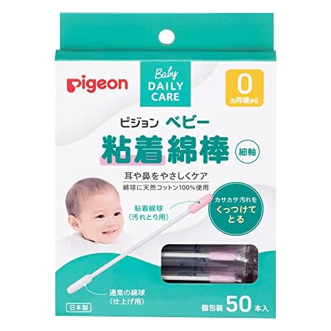 PIGEON Baby Cotton Swab with Oil (Made in Japan) Cover