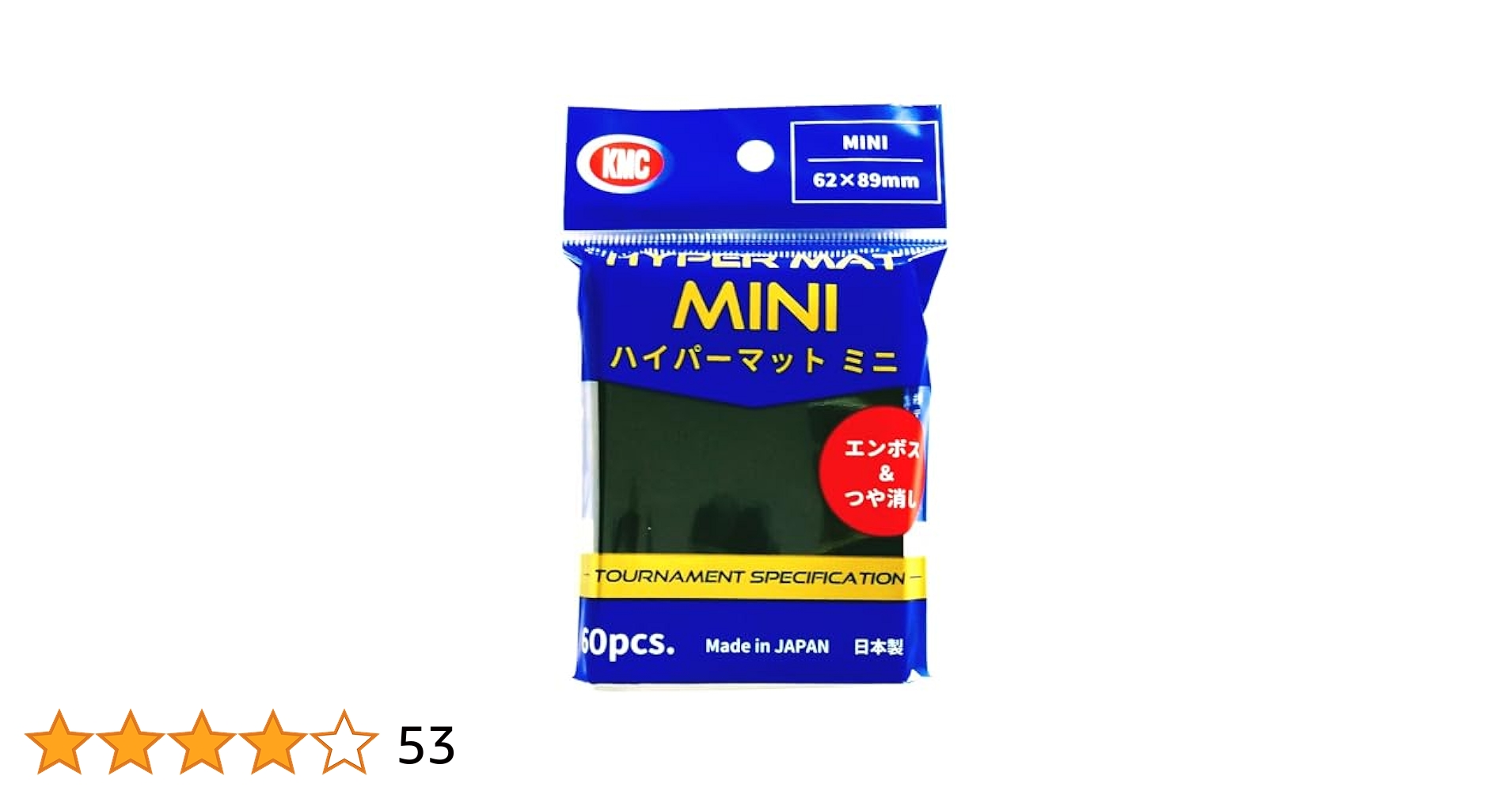 Amazon | カードバリアー ハイパーマットミニ ブラック | トレカ