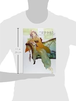 Amazon.co.jp: “文学少女”Fantasy Art Book : 竹岡美穂, エンタ
