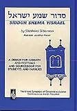 Siddur Shema Yisrael