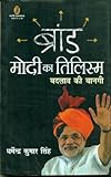 Vani Prakashan