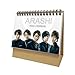 嵐 カレンダー 2026年 卓上 週カレンダー スケジュール 大野智 櫻井翔 松本潤 翔潤 相葉雅紀 二宮和也 装飾 写真集 応援グッズ 周辺 文房具 事務用品 家 オフィス用品 ギフト クリスマス 新年 お正月 プレゼント (両面印刷,E)