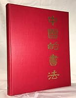 Chinese Calligraphers and Their Art 0522835597 Book Cover